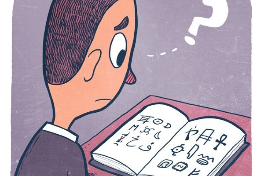 Posicionamiento. El Día Mundial de la Alfabetización en Michoacán